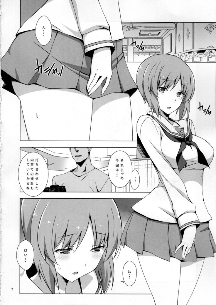 Private Miporin