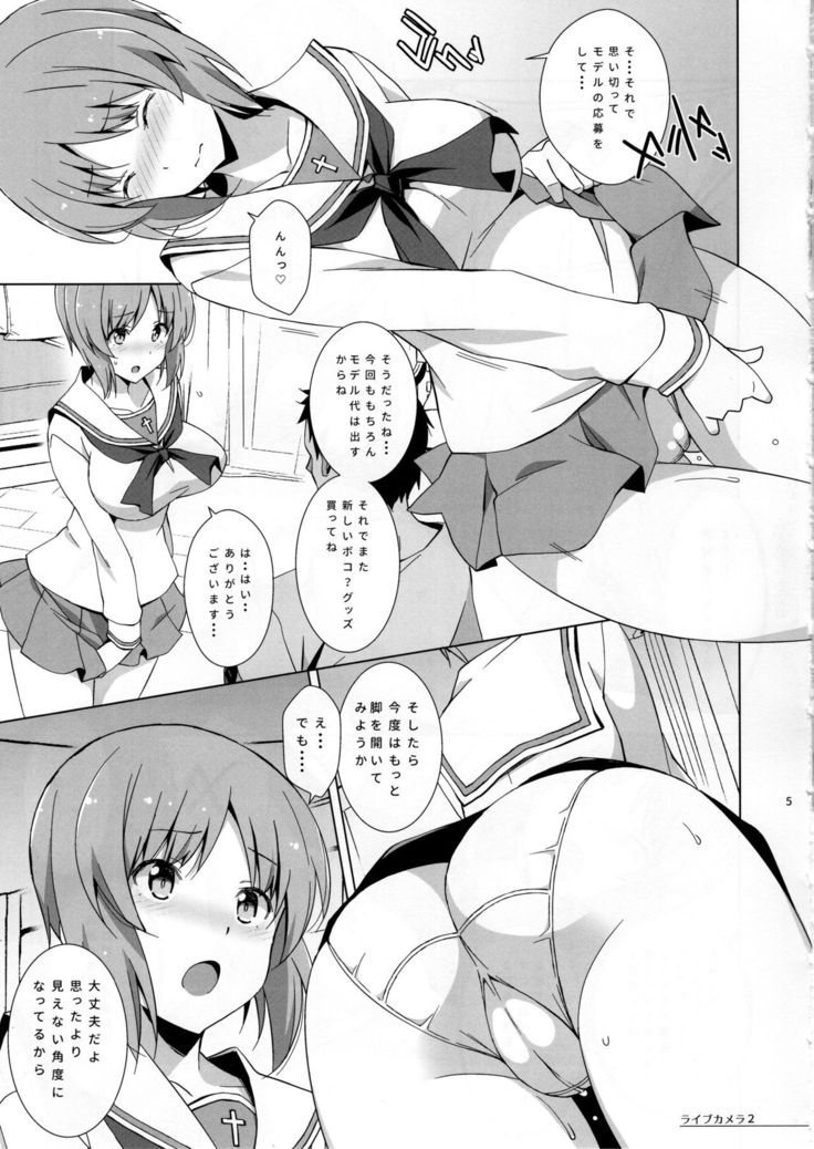 Private Miporin
