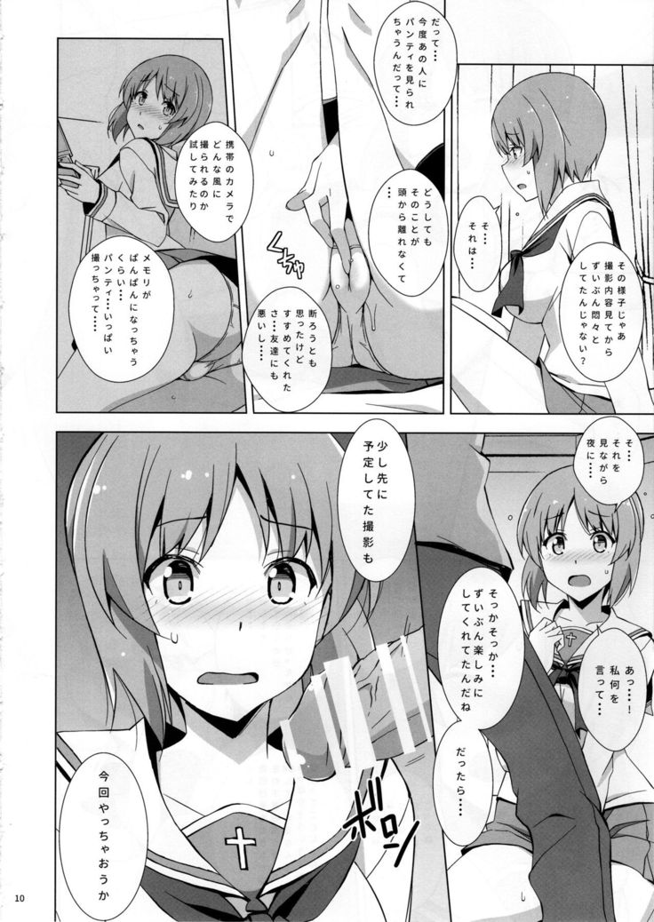 Private Miporin