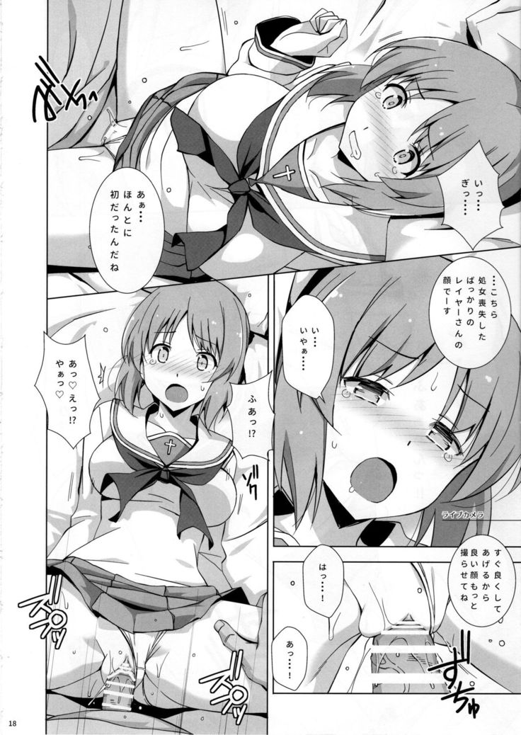 Private Miporin
