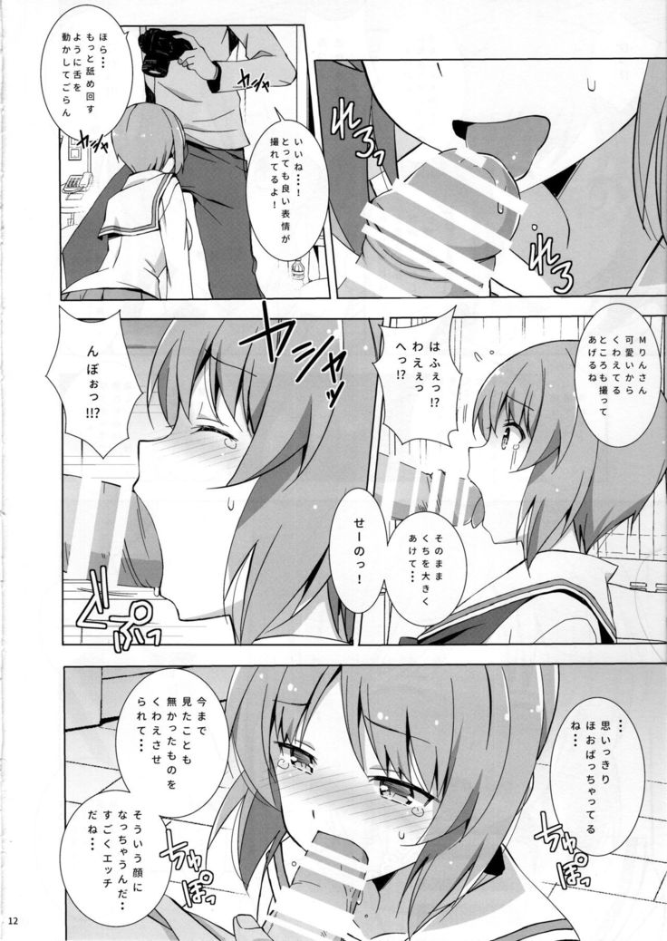 Private Miporin