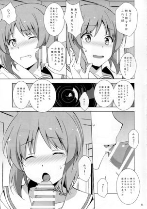 Image 8509735