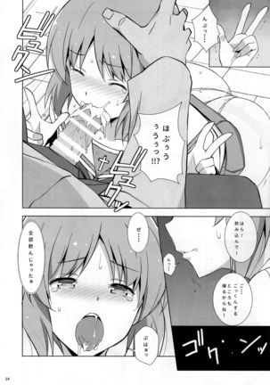 Private Miporin Page #16