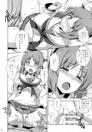 Private Miporin Page #20