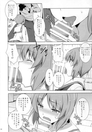 Private Miporin Page #14