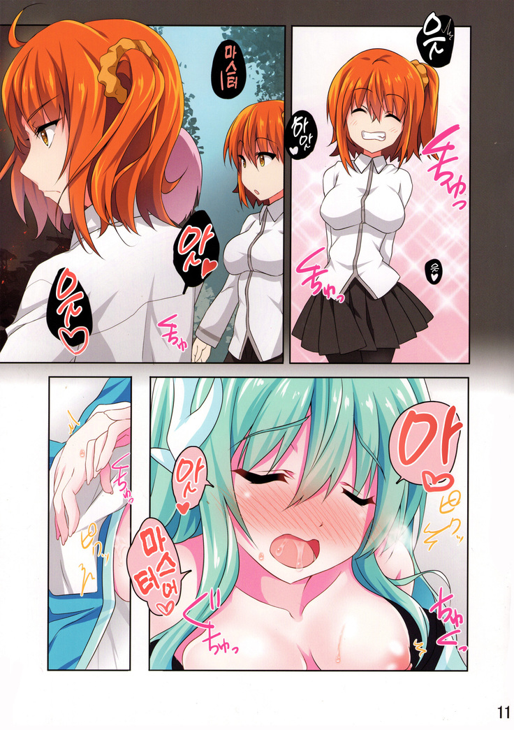 Kiyohie ga guda no huku de onaru hon