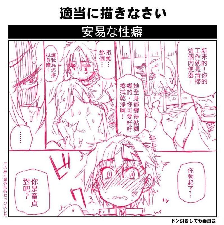 Kashii Chantoshinasai !