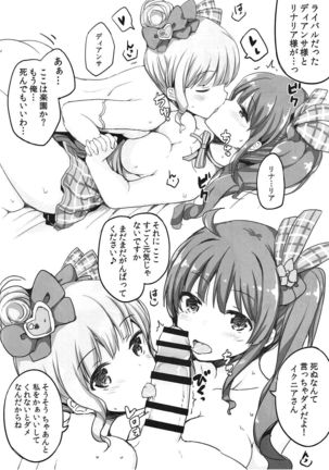 Xolotl no Miko-sama Fan Kanshasai - Page 9