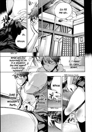 Itokoi Chidori Chapter 10 Page #9