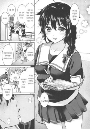 Image 2923815