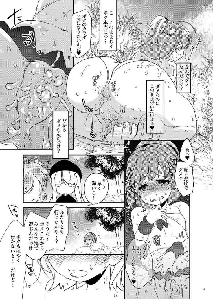 Torotoro Trip Mix ORE