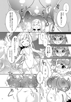 Torotoro Trip Mix ORE Page #29