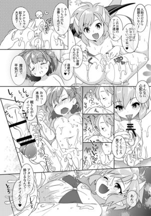 Torotoro Trip Mix ORE Page #33