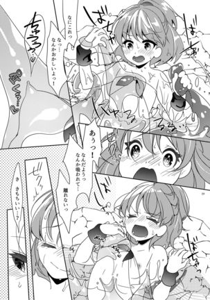 Image 7822059