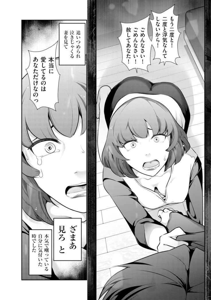 Yuuwaku!! Mogitate Toshi Densetsu