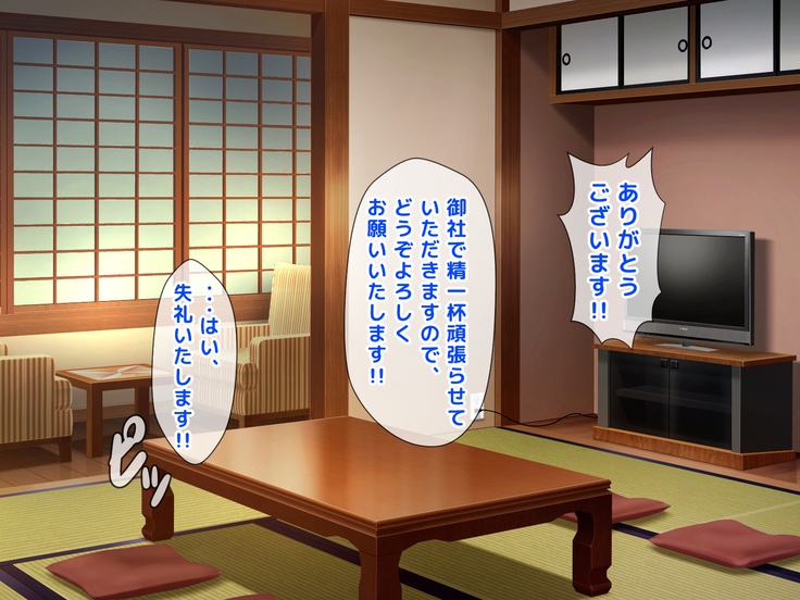 Giri no Otouto ni Netorareta Aniyome Russia-jinzuma no Wakaokami ~Onsen Yado o Tsuida Ani o Sonenda Otouto no Fukushuu~