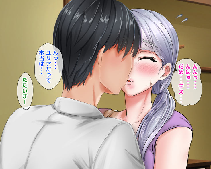 Giri no Otouto ni Netorareta Aniyome Russia-jinzuma no Wakaokami ~Onsen Yado o Tsuida Ani o Sonenda Otouto no Fukushuu~