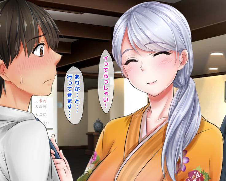Giri no Otouto ni Netorareta Aniyome Russia-jinzuma no Wakaokami ~Onsen Yado o Tsuida Ani o Sonenda Otouto no Fukushuu~