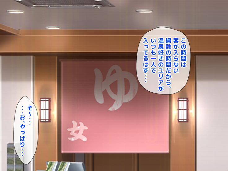 Giri no Otouto ni Netorareta Aniyome Russia-jinzuma no Wakaokami ~Onsen Yado o Tsuida Ani o Sonenda Otouto no Fukushuu~