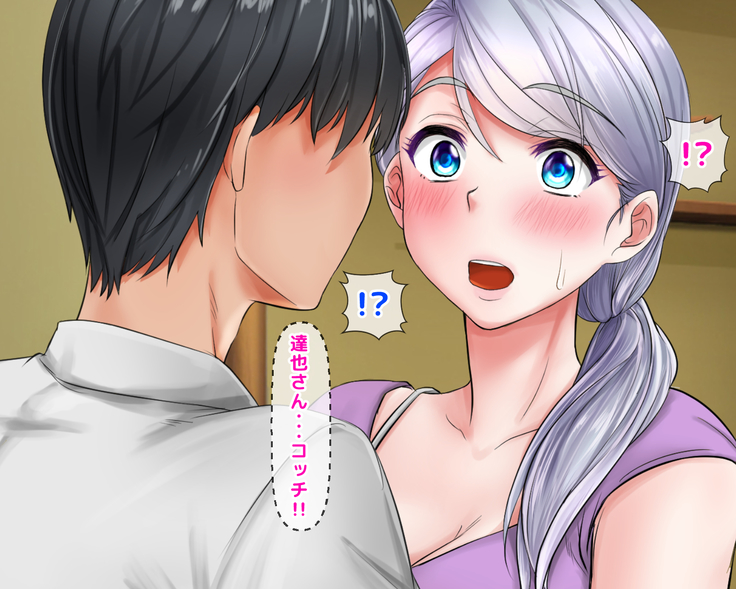 Giri no Otouto ni Netorareta Aniyome Russia-jinzuma no Wakaokami ~Onsen Yado o Tsuida Ani o Sonenda Otouto no Fukushuu~