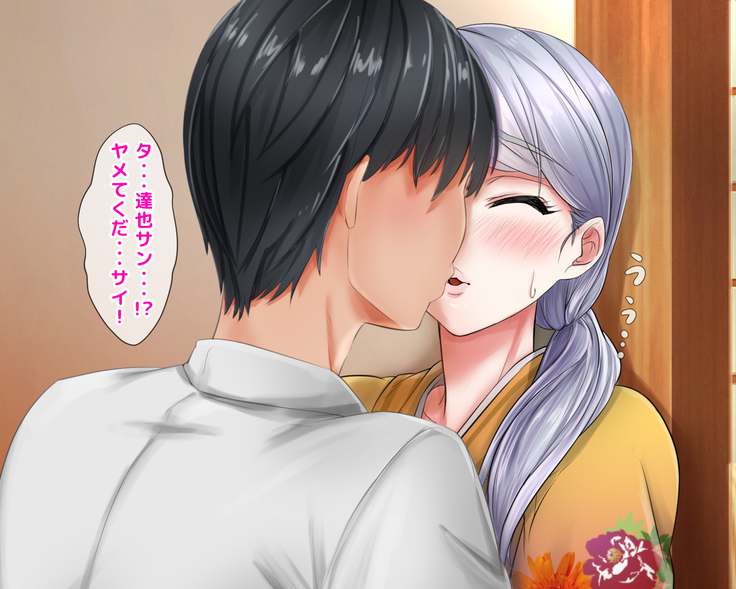 Giri no Otouto ni Netorareta Aniyome Russia-jinzuma no Wakaokami ~Onsen Yado o Tsuida Ani o Sonenda Otouto no Fukushuu~