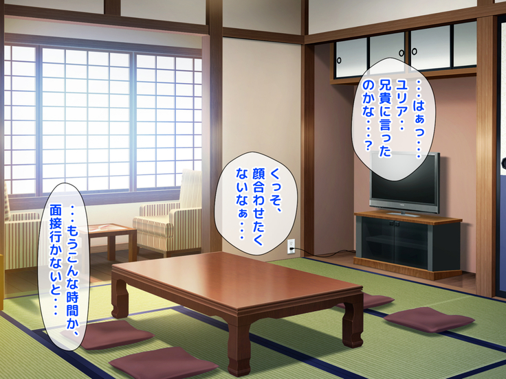 Giri no Otouto ni Netorareta Aniyome Russia-jinzuma no Wakaokami ~Onsen Yado o Tsuida Ani o Sonenda Otouto no Fukushuu~