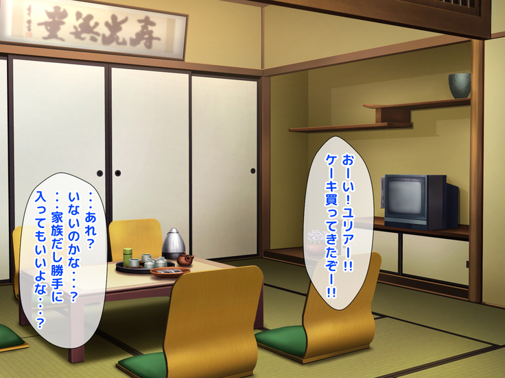 Giri no Otouto ni Netorareta Aniyome Russia-jinzuma no Wakaokami ~Onsen Yado o Tsuida Ani o Sonenda Otouto no Fukushuu~