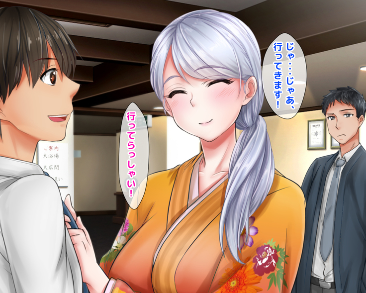 Giri no Otouto ni Netorareta Aniyome Russia-jinzuma no Wakaokami ~Onsen Yado o Tsuida Ani o Sonenda Otouto no Fukushuu~
