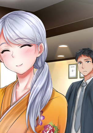 Giri no Otouto ni Netorareta Aniyome Russia-jinzuma no Wakaokami ~Onsen Yado o Tsuida Ani o Sonenda Otouto no Fukushuu~ Page #235