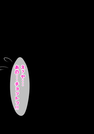 Giri no Otouto ni Netorareta Aniyome Russia-jinzuma no Wakaokami ~Onsen Yado o Tsuida Ani o Sonenda Otouto no Fukushuu~ Page #44