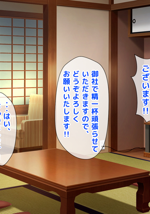 Giri no Otouto ni Netorareta Aniyome Russia-jinzuma no Wakaokami ~Onsen Yado o Tsuida Ani o Sonenda Otouto no Fukushuu~ Page #121