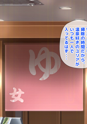 Giri no Otouto ni Netorareta Aniyome Russia-jinzuma no Wakaokami ~Onsen Yado o Tsuida Ani o Sonenda Otouto no Fukushuu~ Page #40