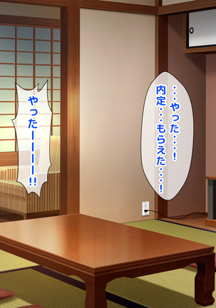 Giri no Otouto ni Netorareta Aniyome Russia-jinzuma no Wakaokami ~Onsen Yado o Tsuida Ani o Sonenda Otouto no Fukushuu~ Page #122