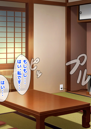 Giri no Otouto ni Netorareta Aniyome Russia-jinzuma no Wakaokami ~Onsen Yado o Tsuida Ani o Sonenda Otouto no Fukushuu~ Page #120