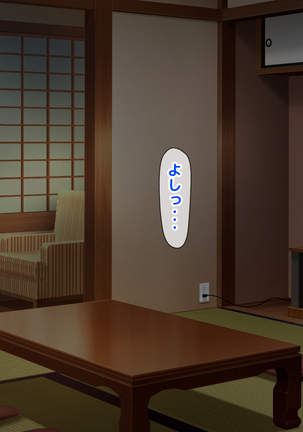 Giri no Otouto ni Netorareta Aniyome Russia-jinzuma no Wakaokami ~Onsen Yado o Tsuida Ani o Sonenda Otouto no Fukushuu~ Page #68