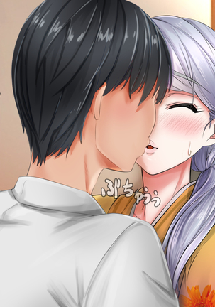 Giri no Otouto ni Netorareta Aniyome Russia-jinzuma no Wakaokami ~Onsen Yado o Tsuida Ani o Sonenda Otouto no Fukushuu~ Page #16