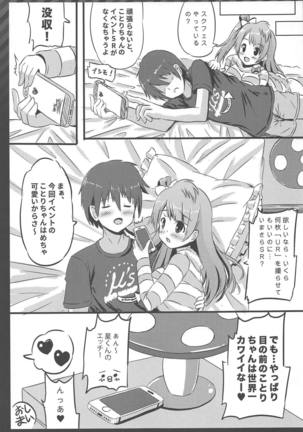 Happy ToGetHer 4 - Sore wa Boku-tachi no Himitsu Page #18