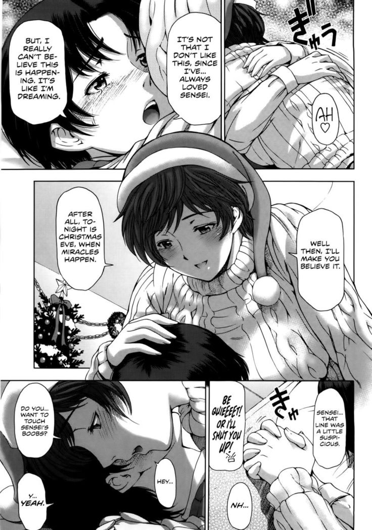 A Sensual Christmas Eve