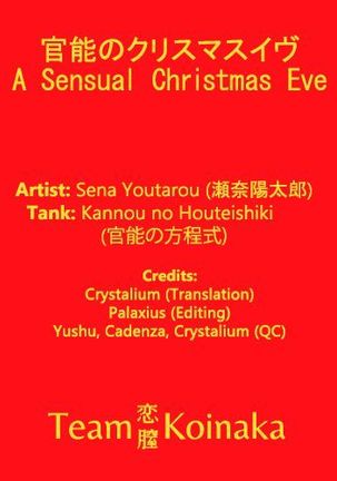 A Sensual Christmas Eve Page #21