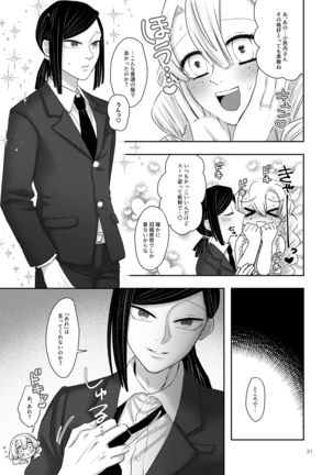 Image 10087782