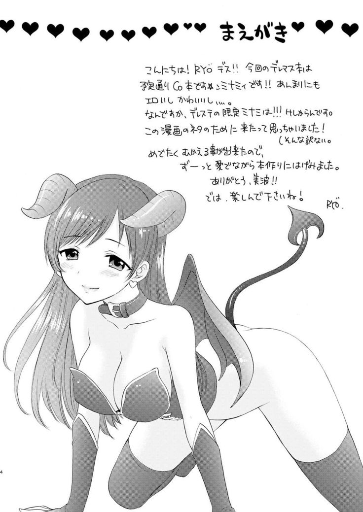 Naked Venus