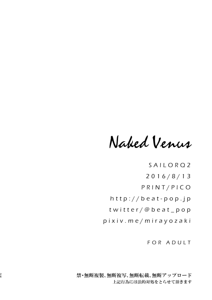 Naked Venus