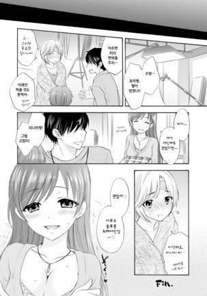 Naked Venus Page #22