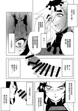 Image 9874589