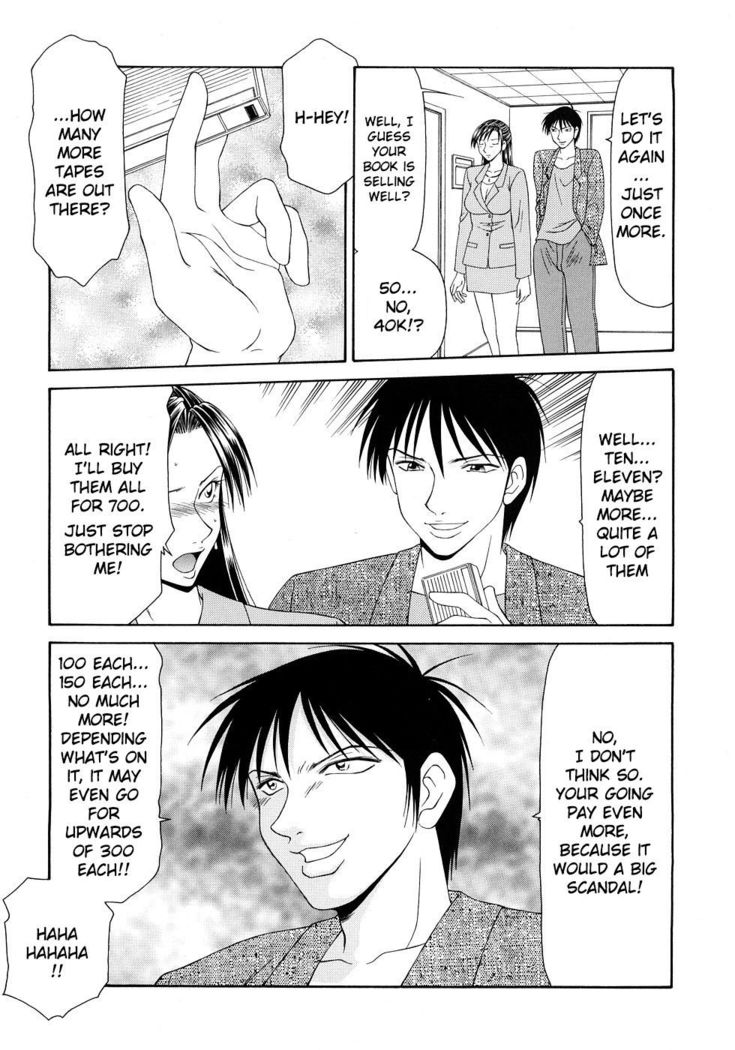 Caster Ayako Kanzenban Ch. 1-8