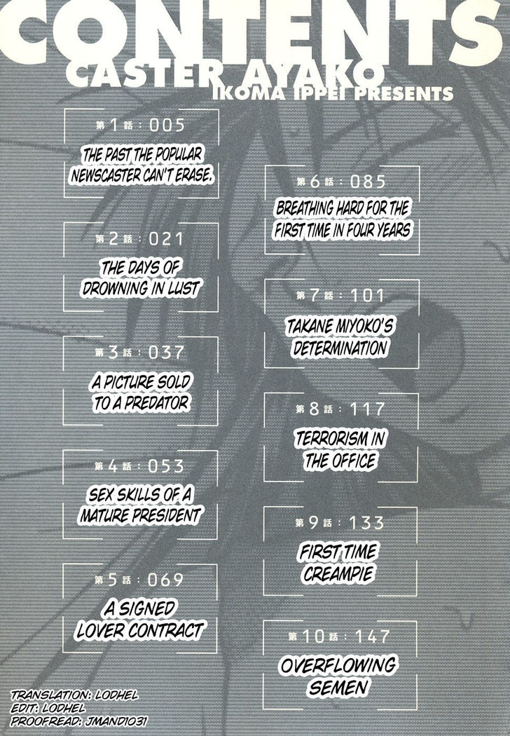 Caster Ayako Kanzenban Ch. 1-8