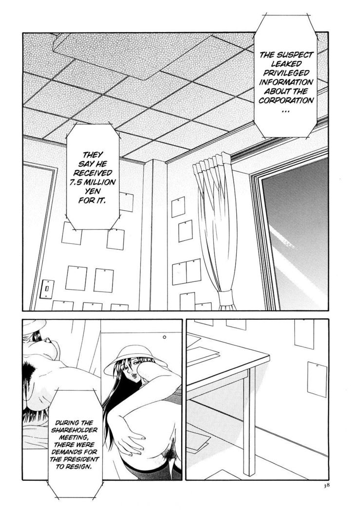 Caster Ayako Kanzenban Ch. 1-8