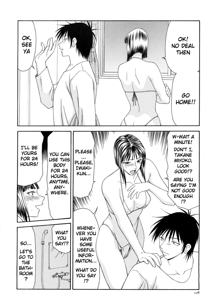 Caster Ayako Kanzenban Ch. 1-8