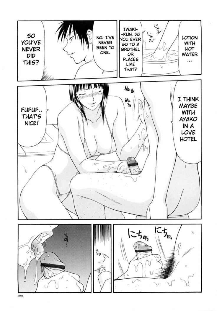 Caster Ayako Kanzenban Ch. 1-8