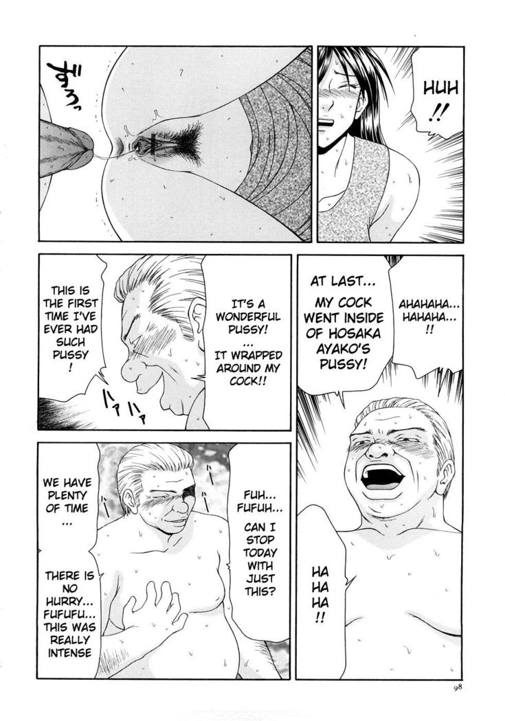 Caster Ayako Kanzenban Ch. 1-8